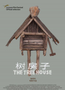 天地战纪游戏评测：探索全新世界的冒险旅程